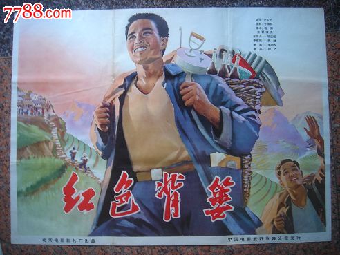日本冈山商科大学文凭毕业证哪里有卖
